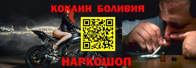 spice Беслан