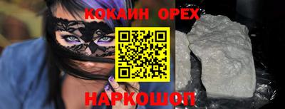 spice Беслан