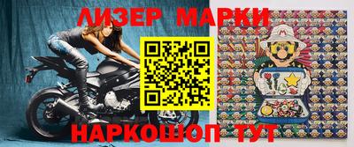 первитин Бийск