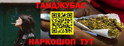 каннабис Берёзовский