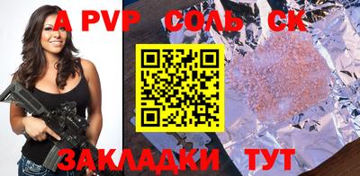 каннабис Берёзовский