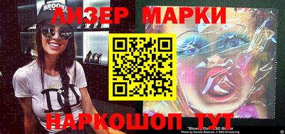 каннабис Берёзовский