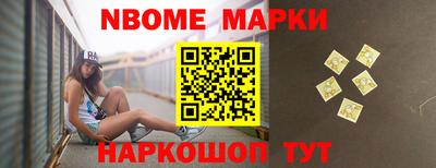 первитин Бийск