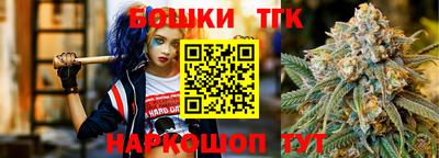 spice Беслан
