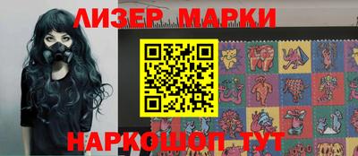 каннабис Берёзовский