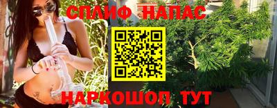 каннабис Берёзовский