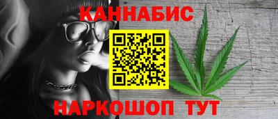 каннабис Берёзовский