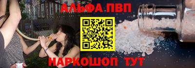 spice Беслан