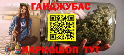 каннабис Берёзовский