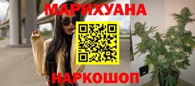 spice Беслан