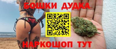 spice Беслан