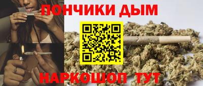spice Беслан