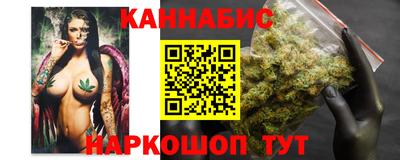 spice Беслан