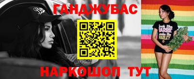 первитин Бийск