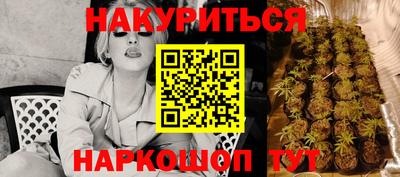 первитин Бийск
