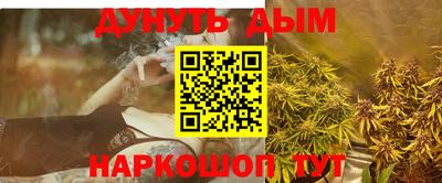 первитин Бийск