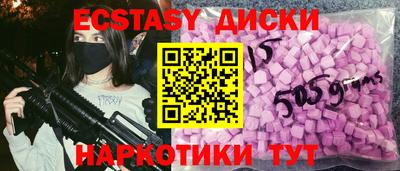 каннабис Берёзовский