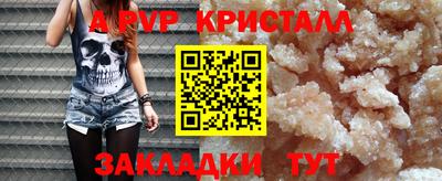 первитин Бийск