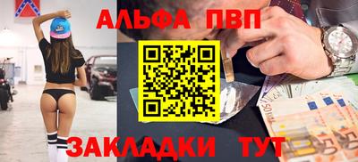 первитин Бийск