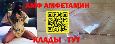 spice Беслан