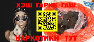 первитин Бийск