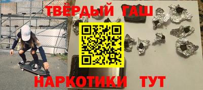 каннабис Берёзовский