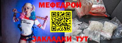 первитин Бийск