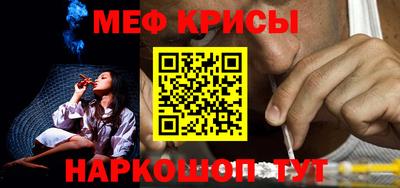 первитин Бийск