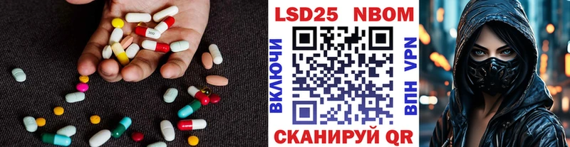 ЛСД экстази кислота  Мурино 
