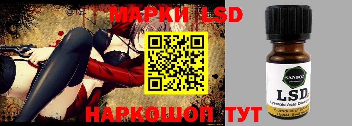 Лсд 25 экстази кислота  ЛСД экстази ecstasy  Мурино  гидра ONION  Вход с VPN 