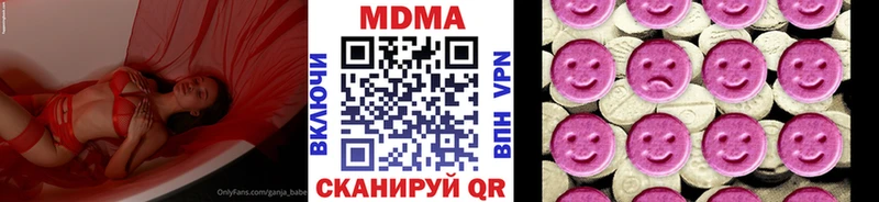 MDMA молли Мурино