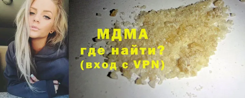 МДМА VHQ Мурино