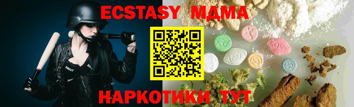 MDMA Molly Мурино