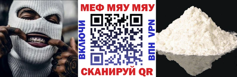 купить   blacksprut сайт  МЯУ-МЯУ мука  Мурино 