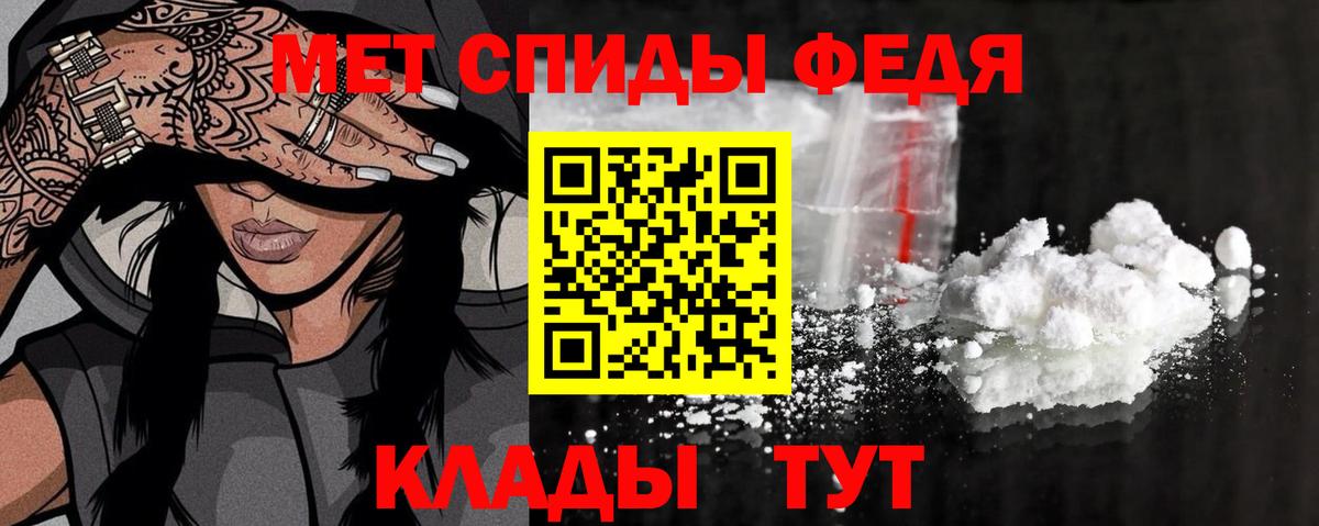 МЕТАМФЕТАМИН  Вход с VPN  Мурино  Первитин Methamphetamine 