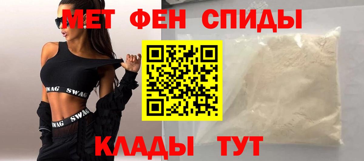 Первитин винт Мурино