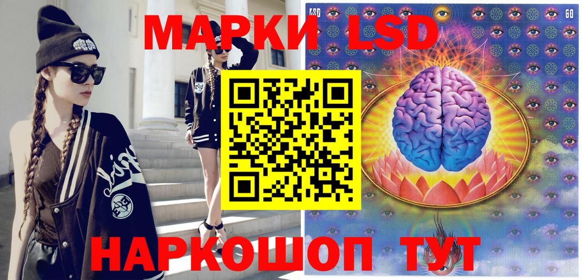 Марки NBOMe 1,5мг Мурино
