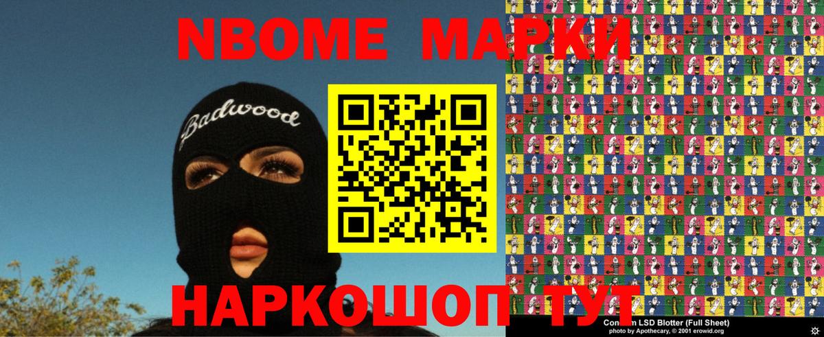 Мефедрон   Бошки Шишки  LSD-25  Мурино  Вход с VPN  Cocaine  ГАШИШ 