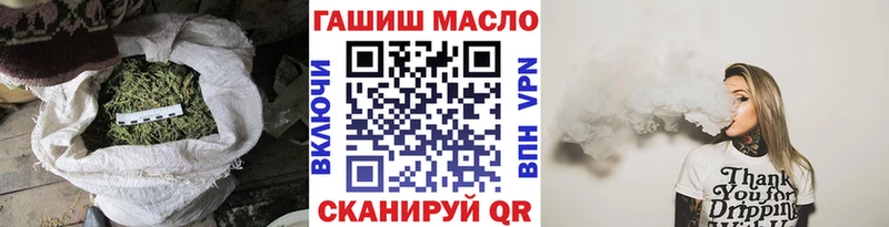 Дистиллят ТГК вейп  Мурино 