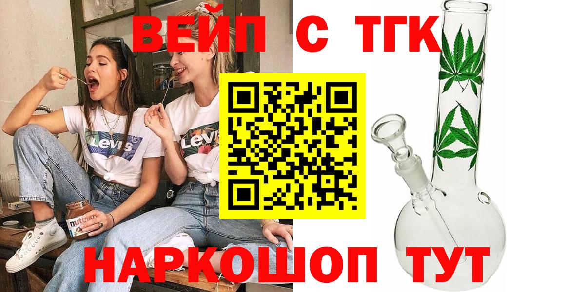 Мурино  ТГК жижа  Вход с VPN 